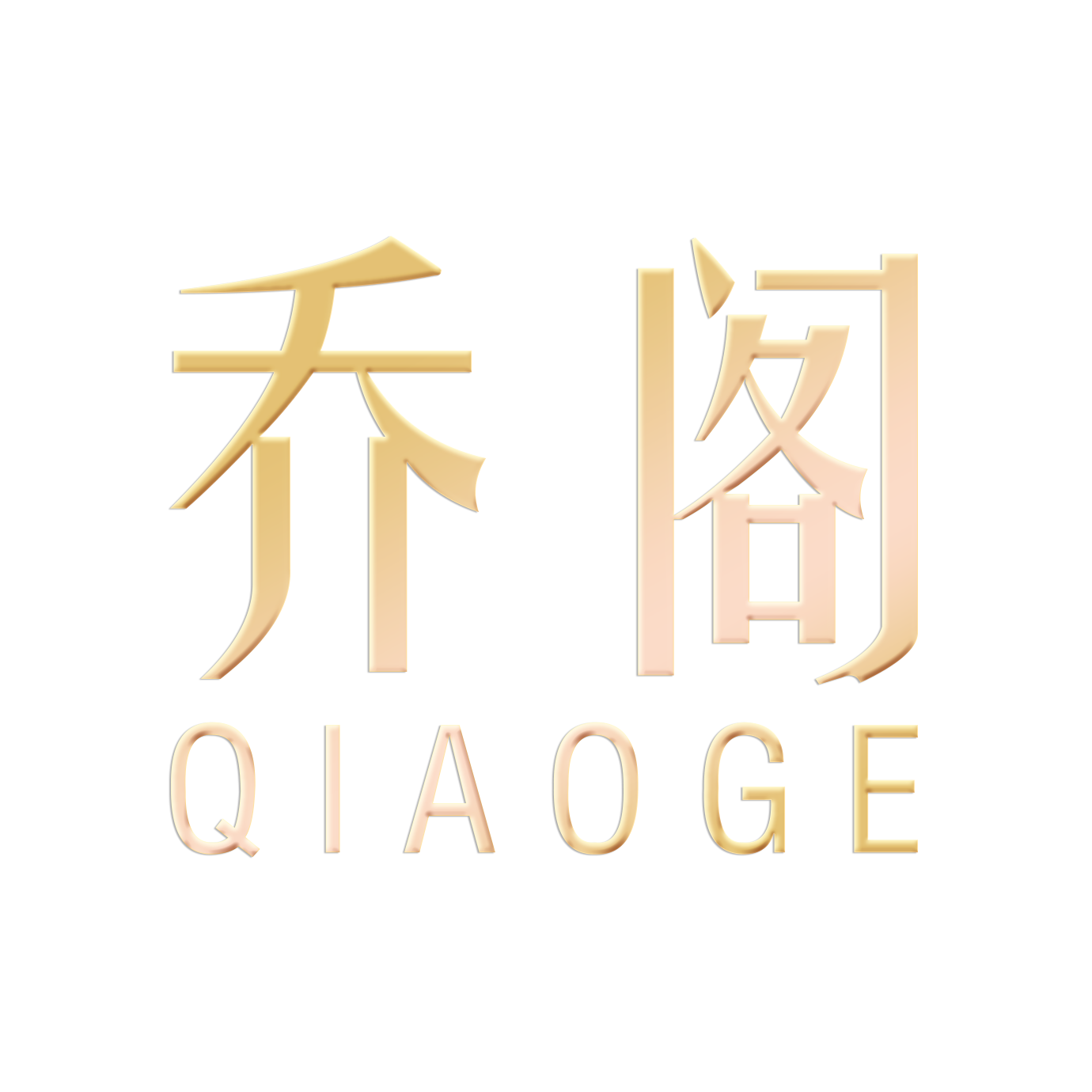 乔阁门窗QIAOGE